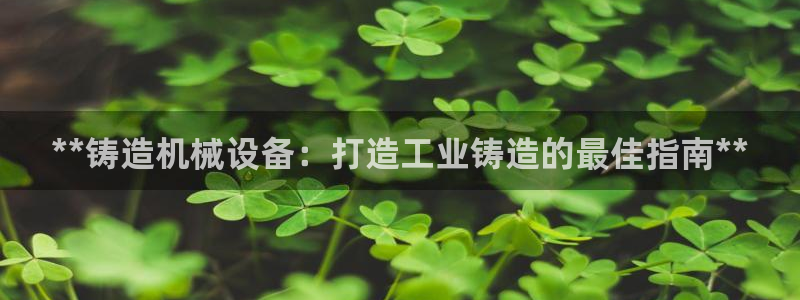 九游会老哥俱乐部官方网站