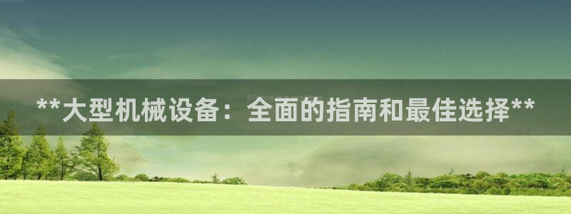 j9九游会官网入口