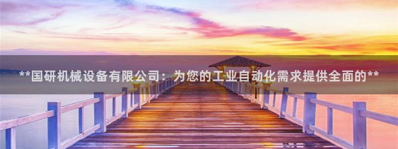 ag九游会客户端