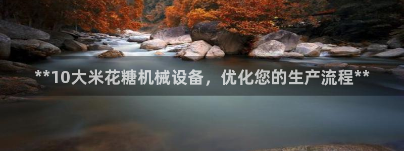 九游会首页登陆