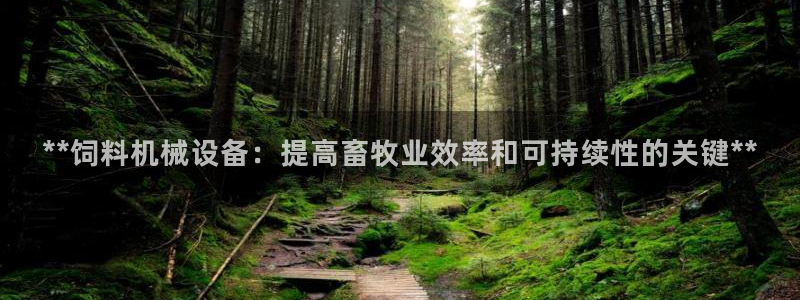 九游会ag真人官网在哪