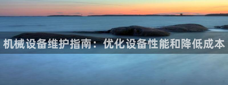 九游会是干嘛的