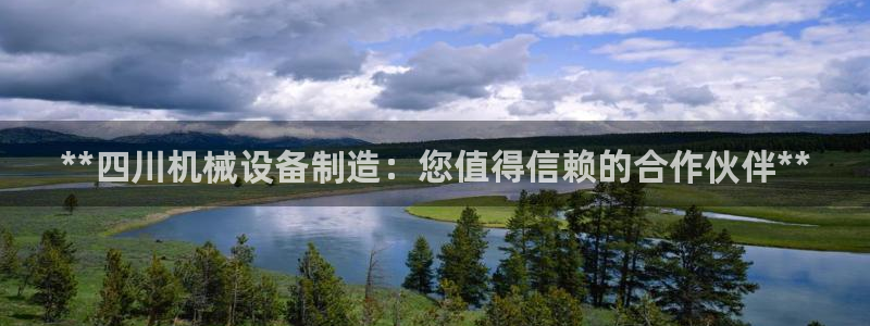 九游会网站登录