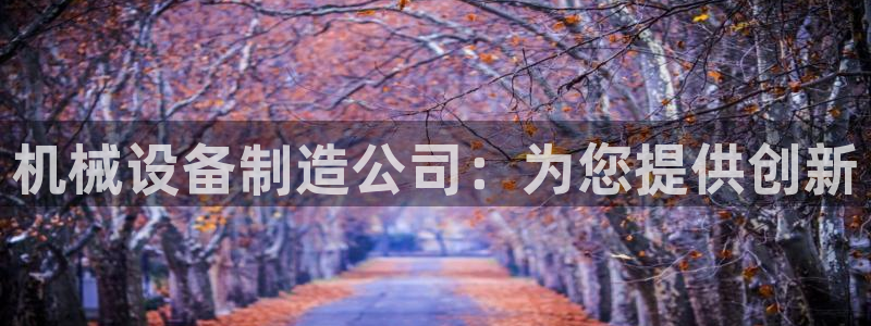 九游会是干嘛的游戏