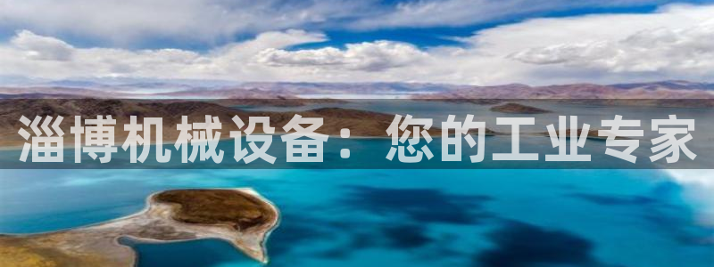 九游会在线官方