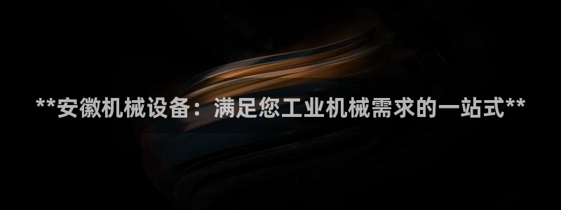 九游会官网jy