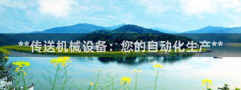 j9游会真人游戏第一品牌