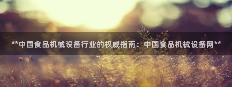 j9九游会官网