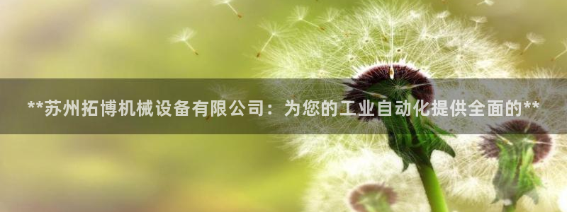 九游官网首页进入j9