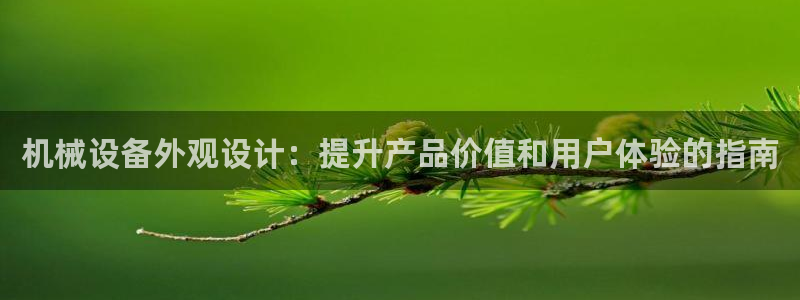 九游会官网下载