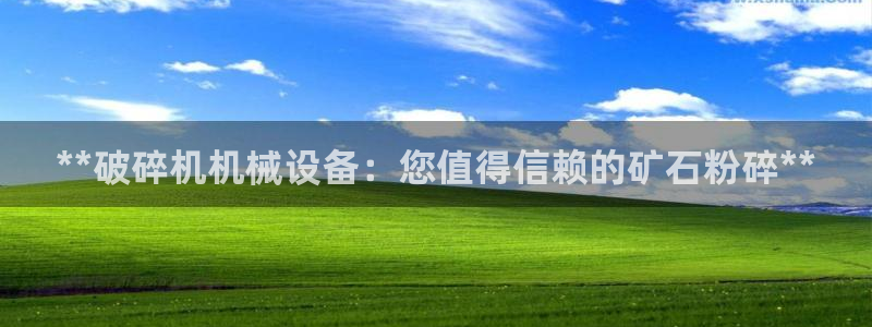 九游会员官网真人游戏第一品牌