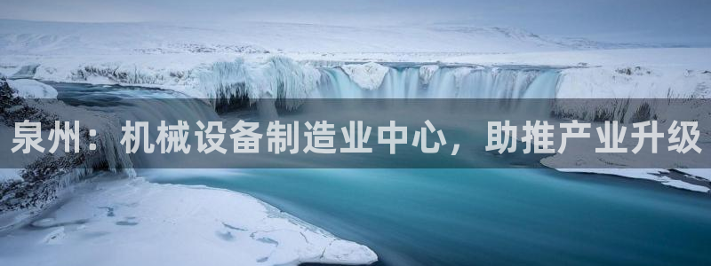 九游会AG下载手机端