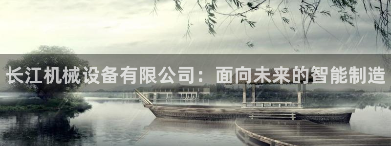 九游会官网真人认证吗