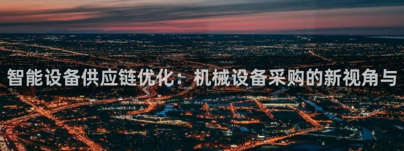 九游会登录网址