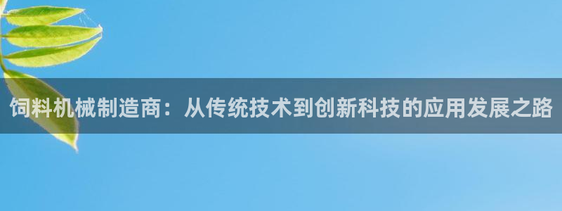 九游会口碑怎么样