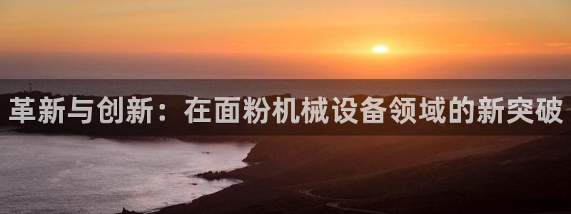 九游会第一真人视频游戏