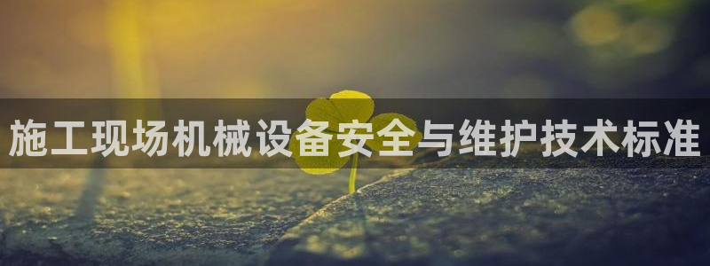 九游会员官网真人游戏第一品牌