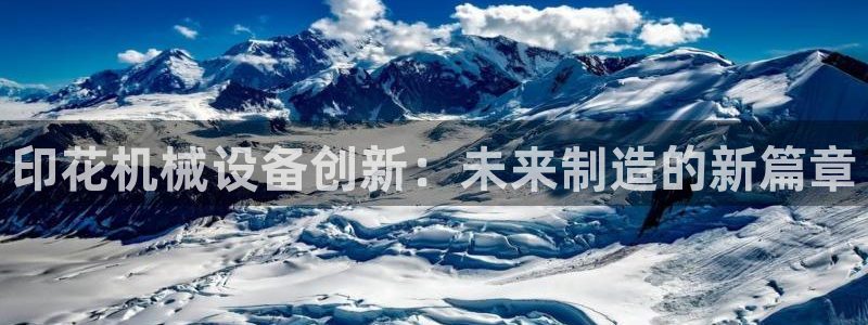 九游会老哥必备的俱乐部交流区