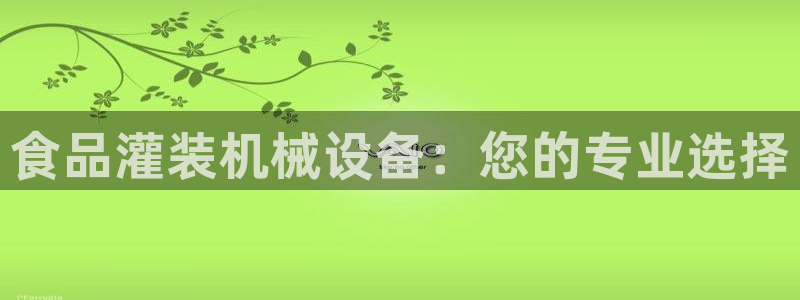 九游会平台最强