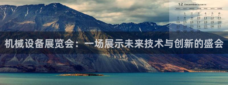 九游会官网真人认证吗知乎