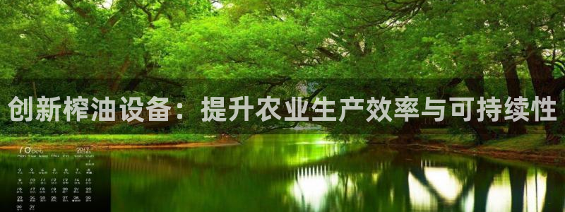 九游会平台登陆