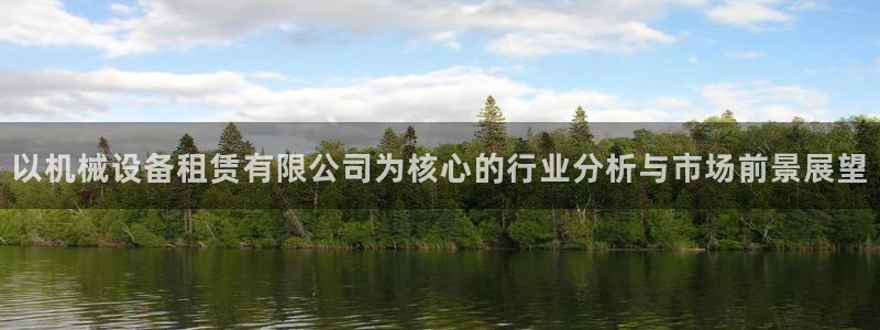九游会第一真人视频游