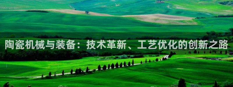 九游会官网贴吧