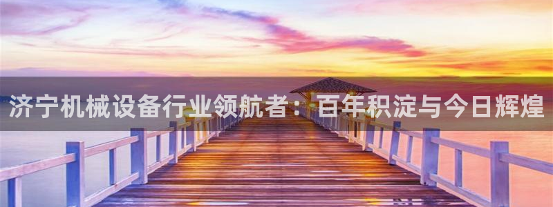九游会登陆地址