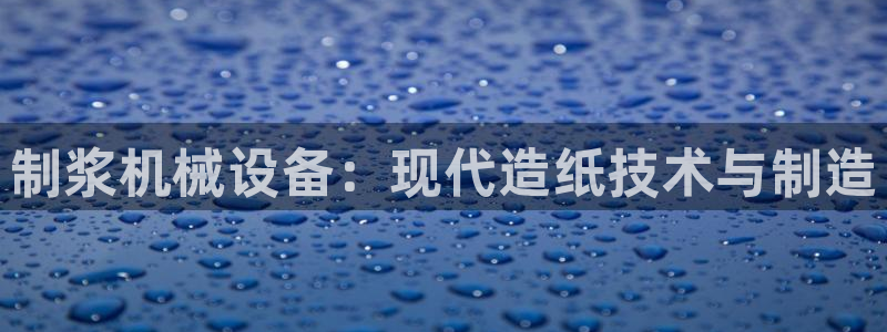 九游会官网网址