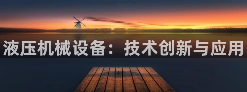 九游会agj9