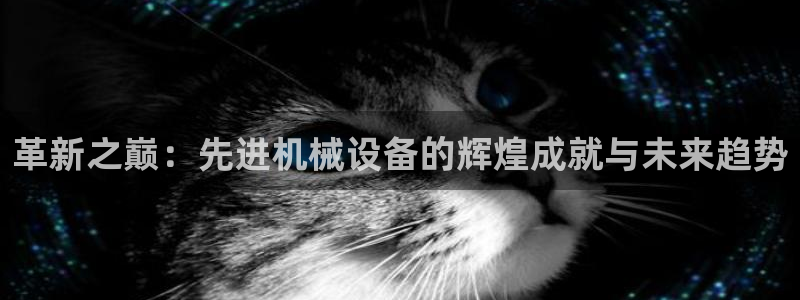 九游会官网下载最新版
