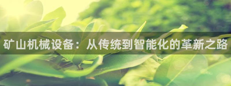 J9九游会俱乐部