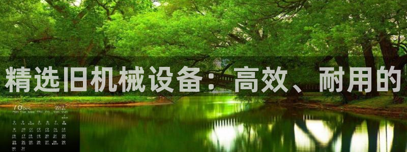 九游会主页