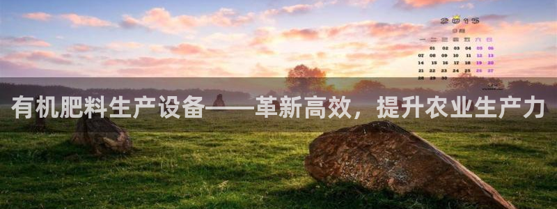 九游会官方
