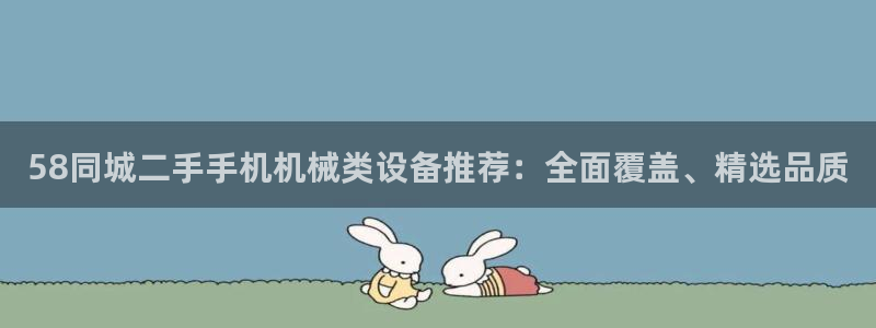 九游会黑钱吗