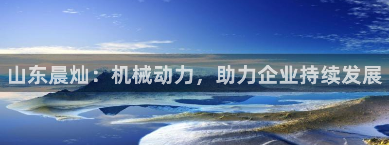 j9九游会官方登录：