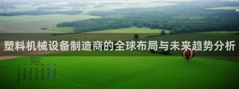 j9九游会官方登录