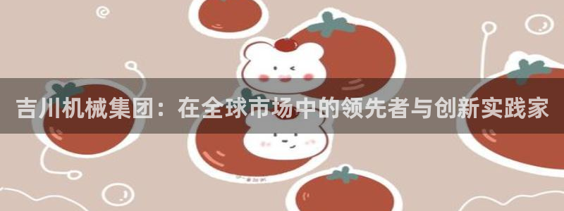 九游会agj9
