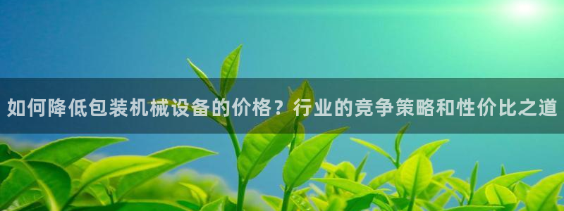 9游会老哥俱乐部