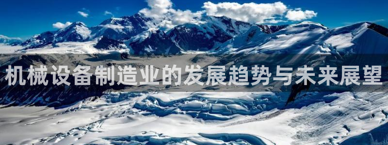 j9九游会老哥俱乐部成员