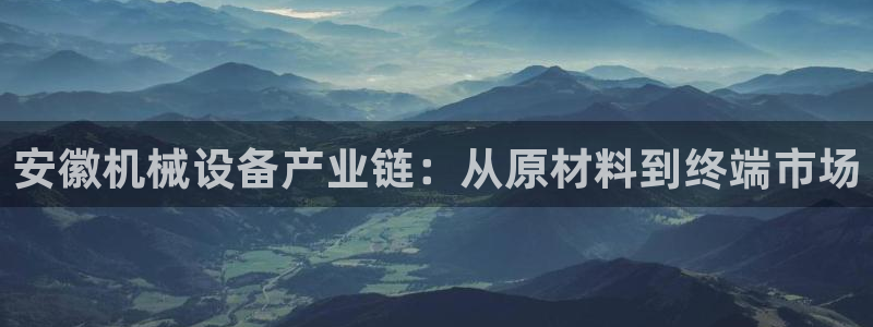 九游会集团货币