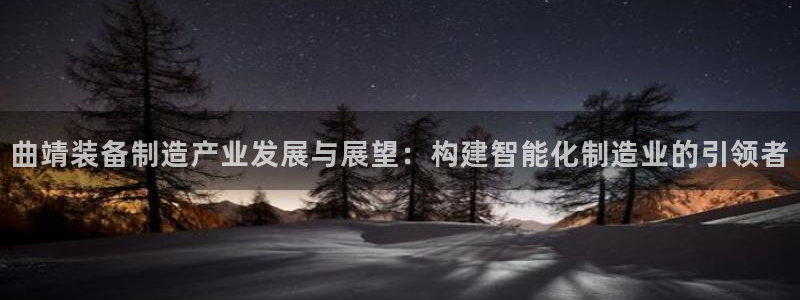 九游j9会 - 真人游戏第一品牌