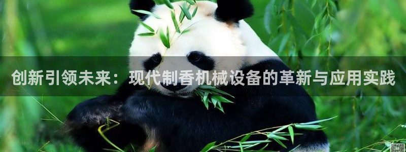 九游会手机登入