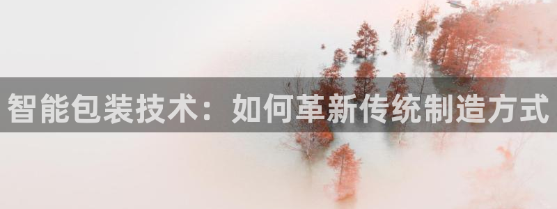 九游会口碑怎么样