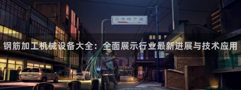 九游会官网真人认证吗