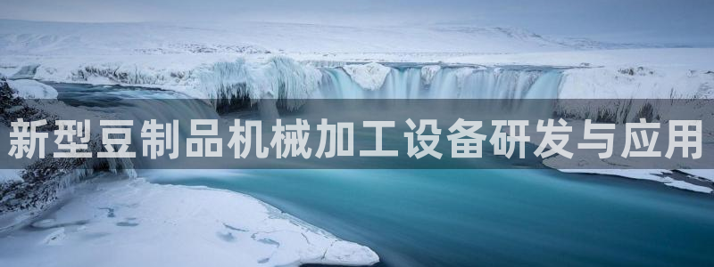 九游官网首页进入j9