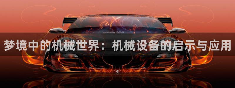 九游会官网入口ag亚洲