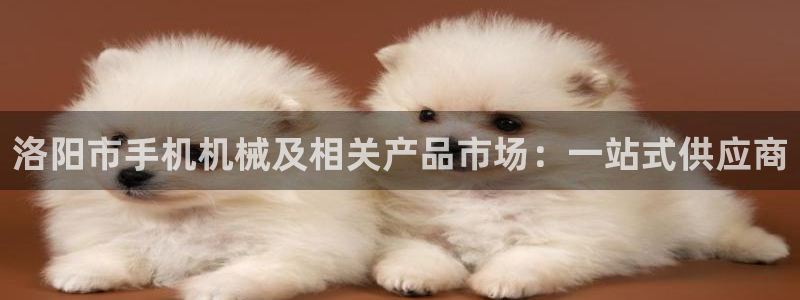 九游会平台登陆