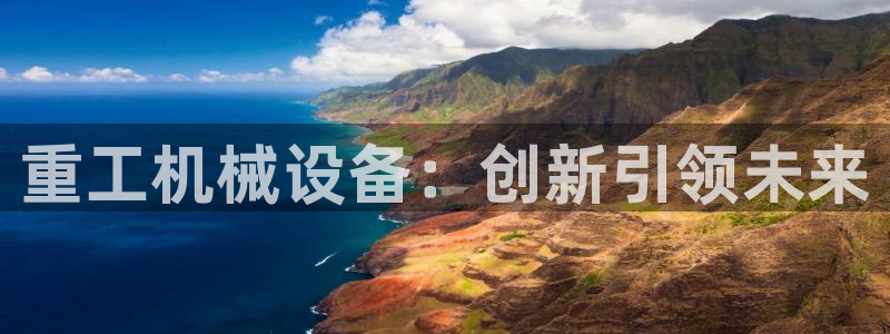 九游会平台老哥俱乐部