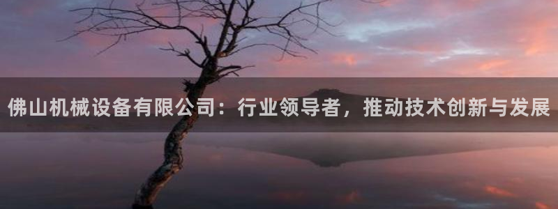 九游会老哥俱乐部必备的交流社区